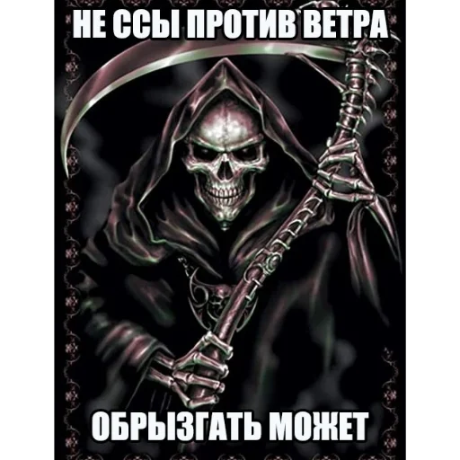 🤨 Стикер «скелеты» для Telegram
