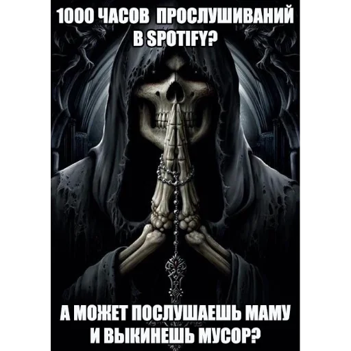 🤑 Стикер «скелеты» для Telegram