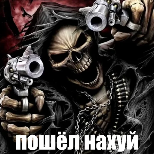 🥶 Стикер «скелеты» для Telegram