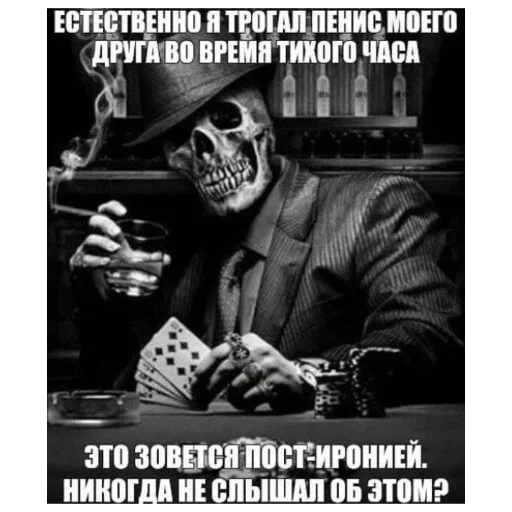 🤧 Стикер «скелеты» для Telegram