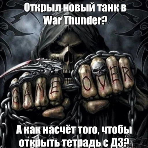 🤓 Стикер «скелеты» для Telegram