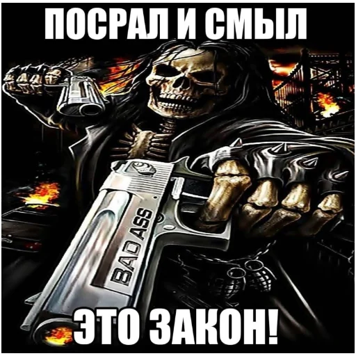 🧐 Стикер «скелеты» для Telegram