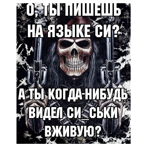 🤢 Стикер «скелеты» для Telegram