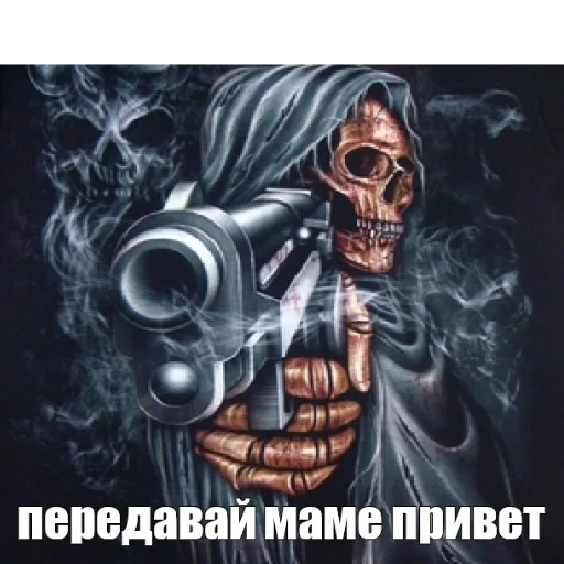 😕 Стикер «скелеты» для Telegram
