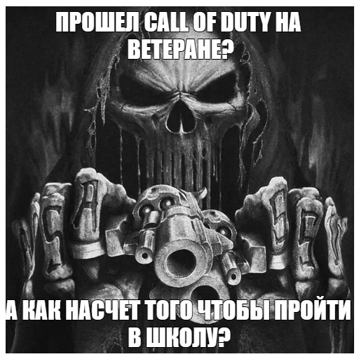 🤪 Стикер «скелеты» для Telegram
