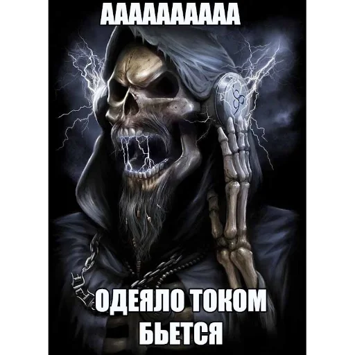 😛 Стикер «скелеты» для Telegram