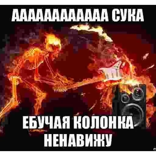 😬 Стикер «скелеты» для Telegram