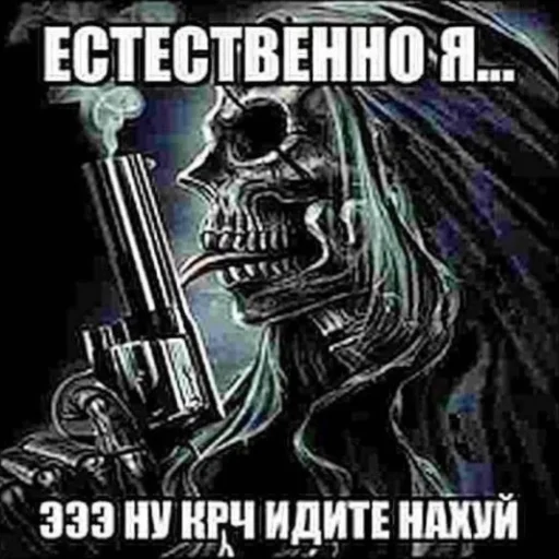 🤤 Стикер «скелеты» для Telegram