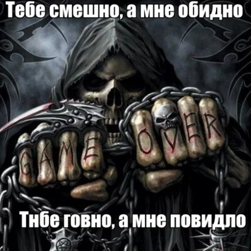 😗 Стикер «скелеты» для Telegram