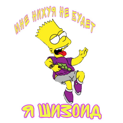 🤪 Стикер «» для Telegram