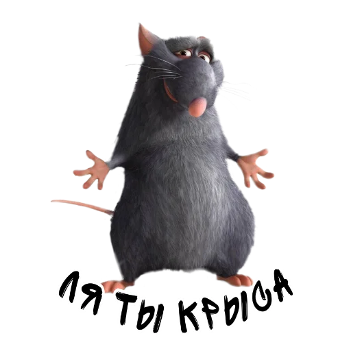 🐀 Стикер «» для Telegram