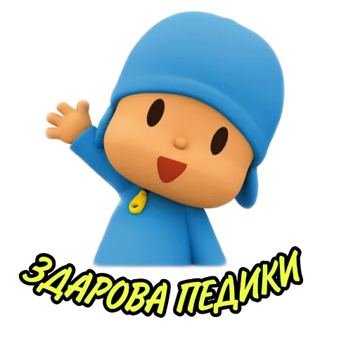 👋 Стикер «» для Telegram
