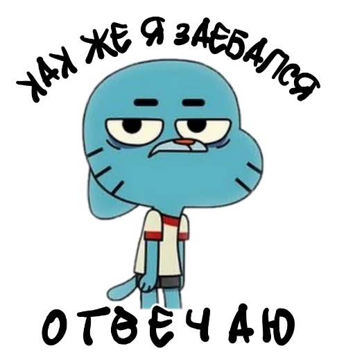 🥵 Стикер «» для Telegram