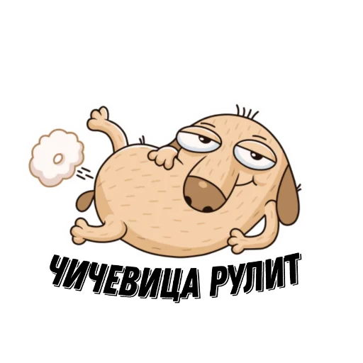 💨 Стикер «» для Telegram
