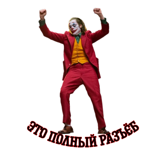 🕺 Стикер «» для Telegram