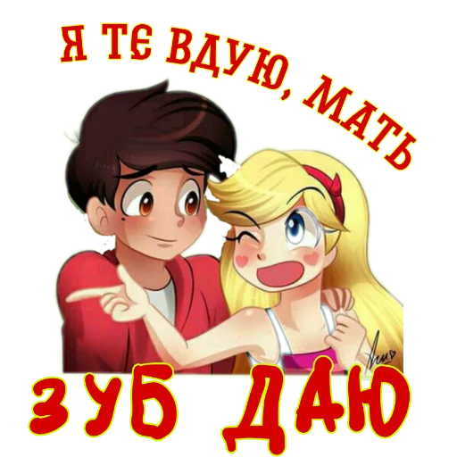 😈 Стикер «» для Telegram