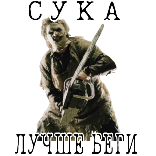 😠 Стикер «» для Telegram