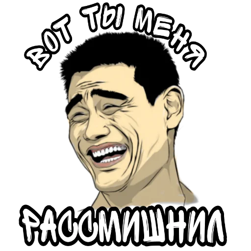 😁 Стикер «» для Telegram