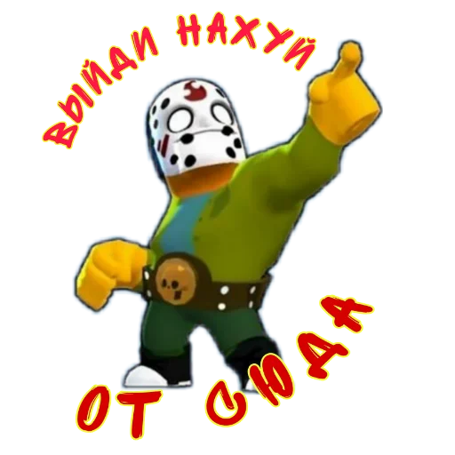 👈 Стикер «» для Telegram