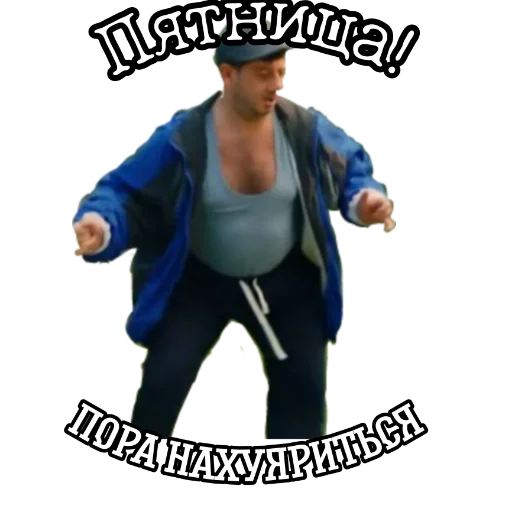 🥳 Стикер «» для Telegram