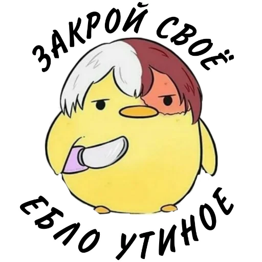 😠 Стикер «» для Telegram