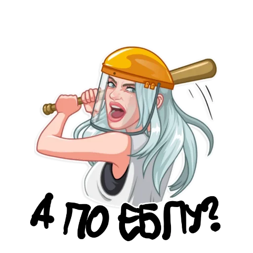 👊 Стикер «» для Telegram