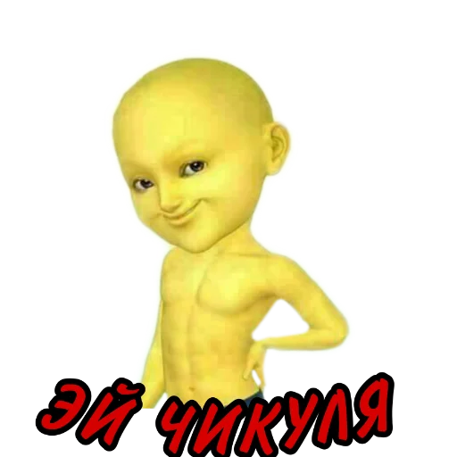 😉 Стикер «» для Telegram