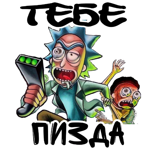 😡 Стикер «» для Telegram