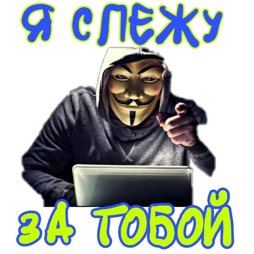 🕵️ Стикер «» для Telegram