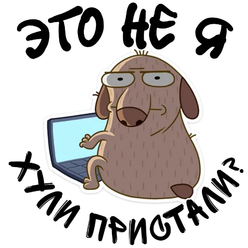 😒 Стикер «» для Telegram