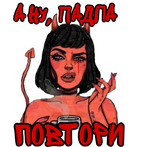 👿 Стикер «» для Telegram