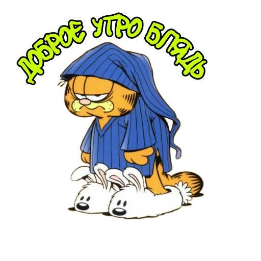 ☀ Стикер «» для Telegram