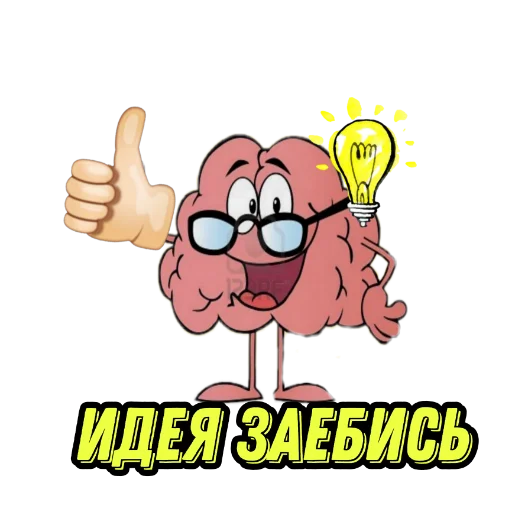 💡 Стикер «» для Telegram