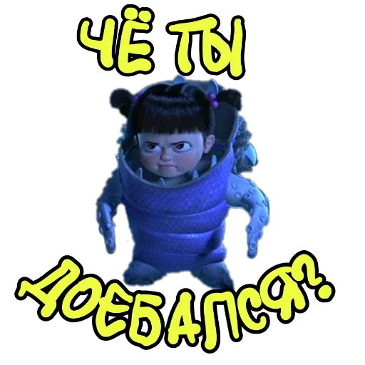 😤 Стикер «» для Telegram