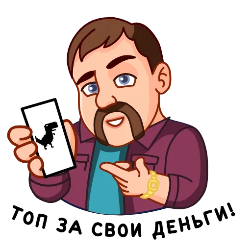 🐘 Стикер «Wylsacom» для Telegram