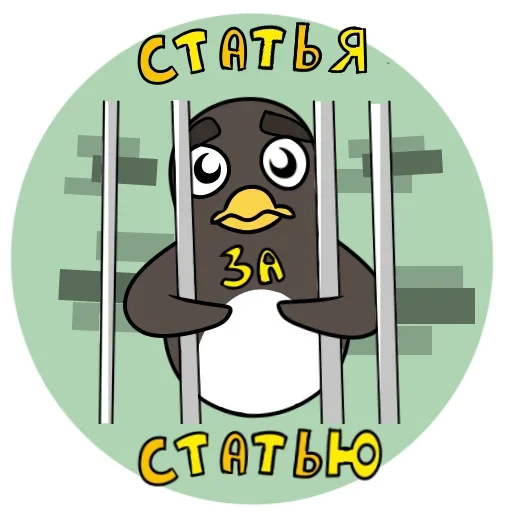 😦 Стикер «NyafkA&;s pack» для Telegram