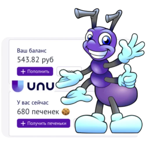 Стикерпак UNU для Telegram