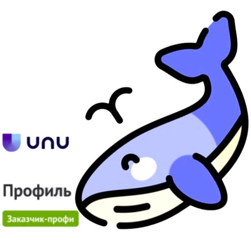 🐋 Стикер «UNU» для Telegram
