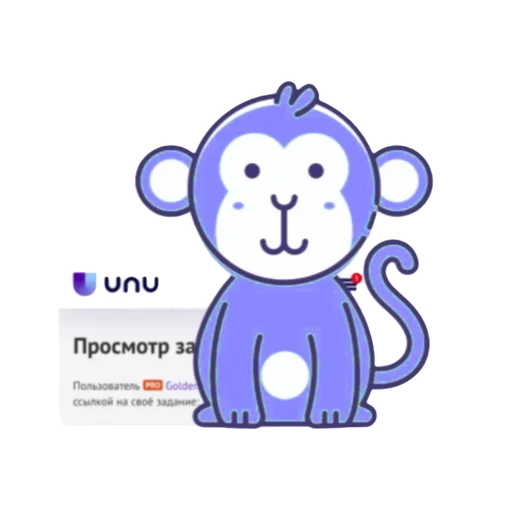 🐵 Стикер «UNU» для Telegram