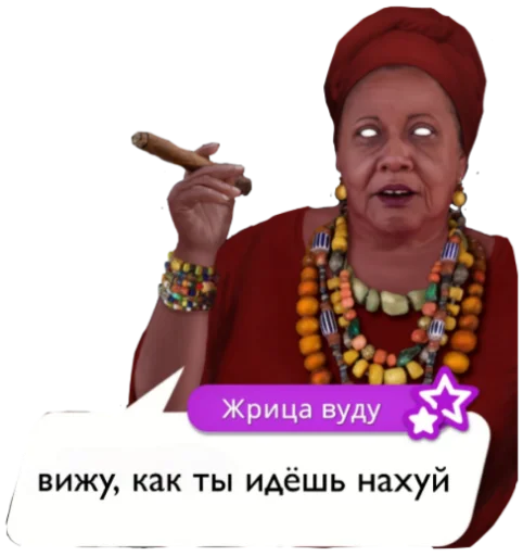 💀 Стикер «KlubRomance» для Telegram
