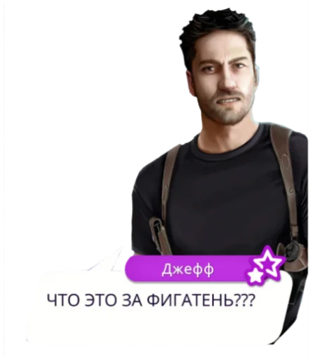 🤨 Стикер «KlubRomance» для Telegram
