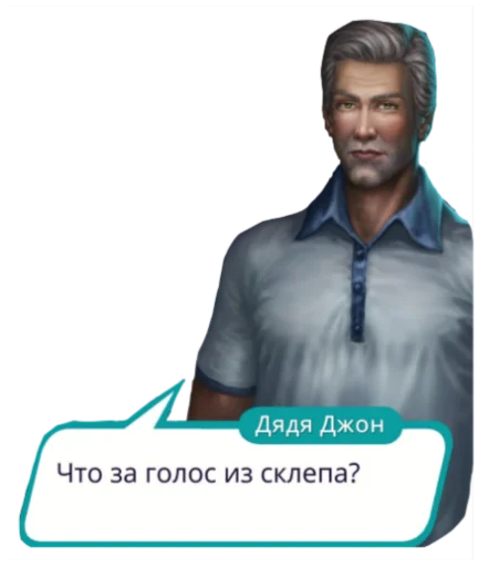 🙄 Стикер «KlubRomance» для Telegram