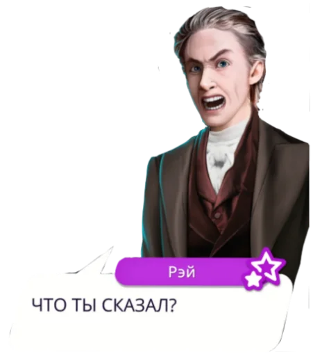 🤬 Стикер «KlubRomance» для Telegram