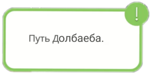 😉 Стикер «KlubRomance» для Telegram