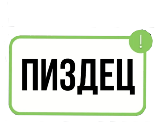 🙂 Стикер «KlubRomance» для Telegram