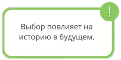 😕 Стикер «KlubRomance» для Telegram
