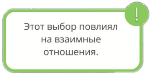😔 Стикер «KlubRomance» для Telegram