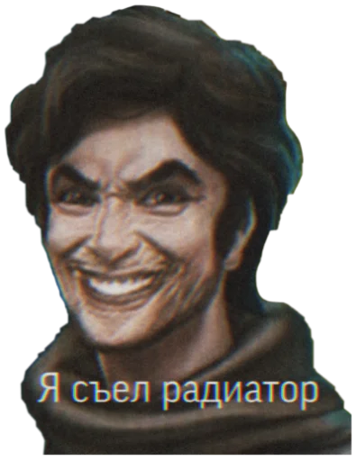 😰 Стикер «KlubRomance» для Telegram