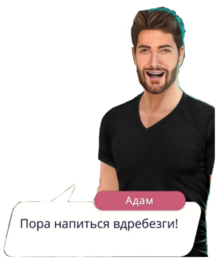 🤩 Стикер «KlubRomance» для Telegram
