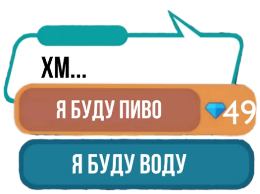 🥺 Стикер «KlubRomance» для Telegram